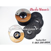 ใบเจียรเหล็กและสแตนเลส โต 4 นิ้ว